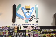 Обладнання в стилі ''лофт'' для магазину ''Ку!'', Ужгород